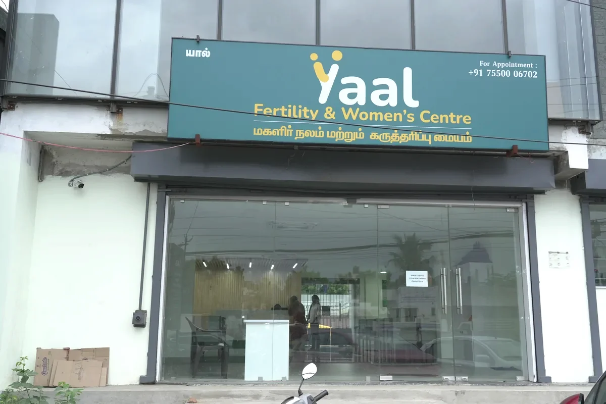 Street frontage of Yaal Fertility and Women's Centre on Velachery Main Road, Pallikaranai, Chennai